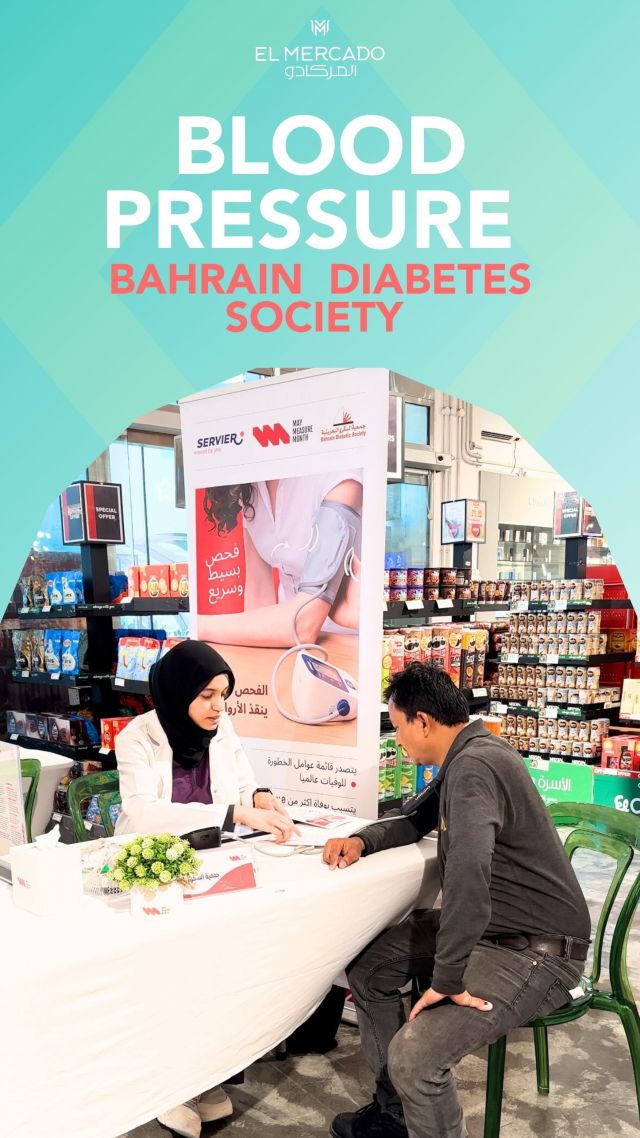 In collaboration with @bah_diab_society , this weekend  at @alosrasupermarket , you can get your blood pressure and health checked for free. 

27-29 June (Thursday to Saturday)
10AM - 10PM
